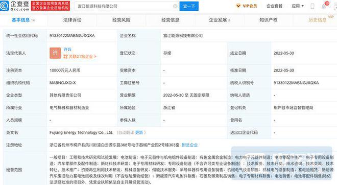 消費(fèi)激勵(lì)與產(chǎn)業(yè)轉(zhuǎn)型 2升及以下乘用車購置稅減半政策的雙重影響